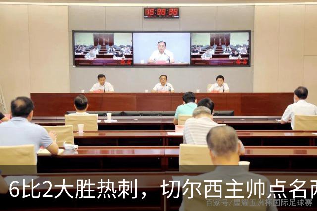 6比2大胜热刺,切尔西主帅点名两将:她们能无中生有
